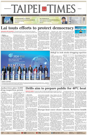 Cover of Taipei Times