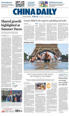 Cover of China Daily Global Edition (Europe)