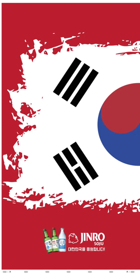 Cover of The Korea Daily