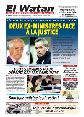Cover of El Watan (Algeria)