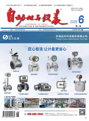 Cover of Automation and Instrumentation