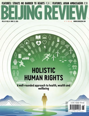 Cover of Beijing Review
