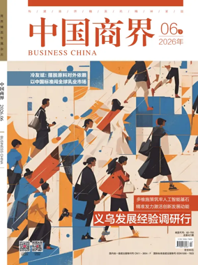 Cover of Business China