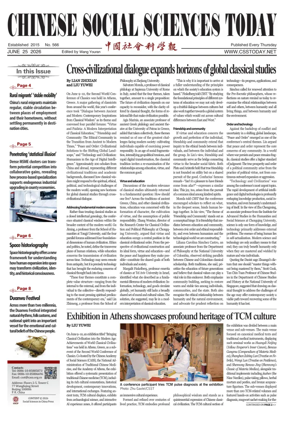 Cover of Chinese Social Sciences Today