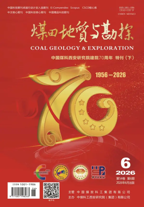 Cover of Coal Geology & Exploration