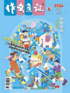 Cover of Composition Correspondence