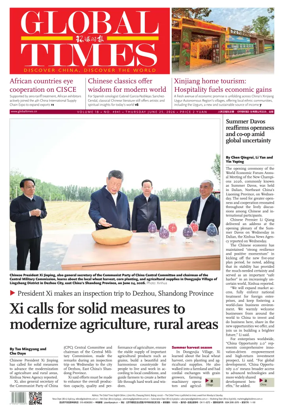 Cover of Global Times
