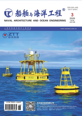 Cover of Naval Architecture and Ocean Engineering