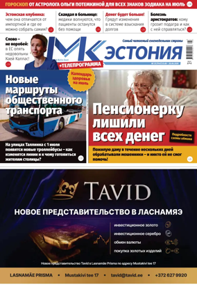 Cover of MK Estonia