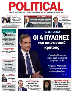 Cover of Political