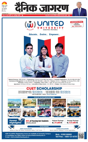 Cover of Dainik Jagran - Gorakhpur