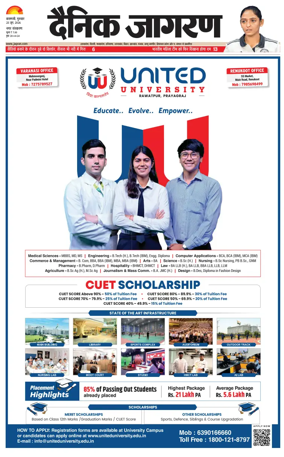 Cover of Dainik Jagran - Varanasi