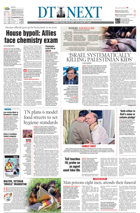 Cover of DT Next