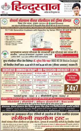 Cover of HH Agra