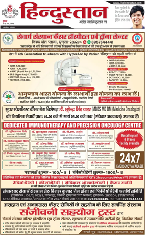 Cover of HH Aligarh
