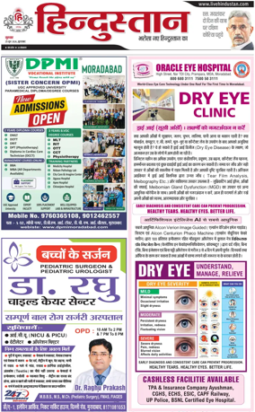Cover of HH Moradabad