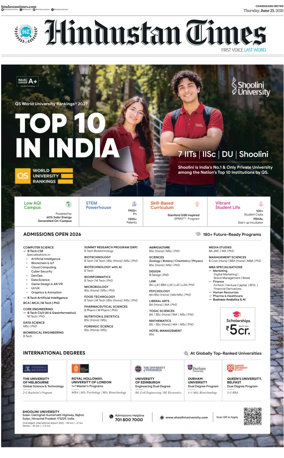 Cover of Hindustan Times (Bathinda)