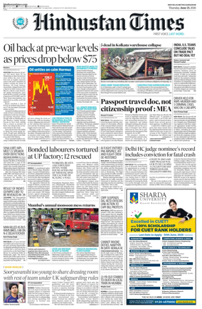 Cover of Hindustan Times (Gurgaon)