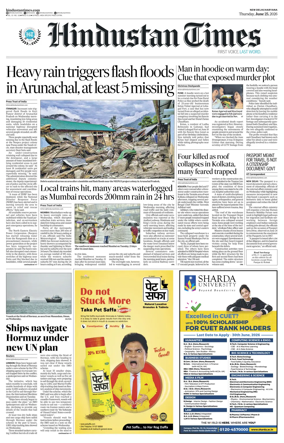 Cover of Hindustan Times Haryana