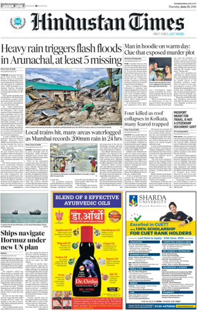 Cover of Hindustan Times (Jammu)