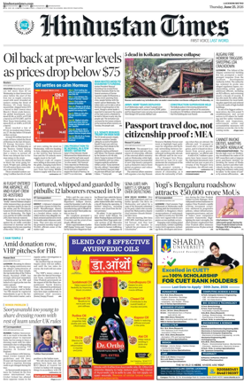 Cover of Hindustan Times (Lucknow)