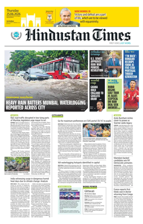Cover of Hindustan Times (Mumbai) - School