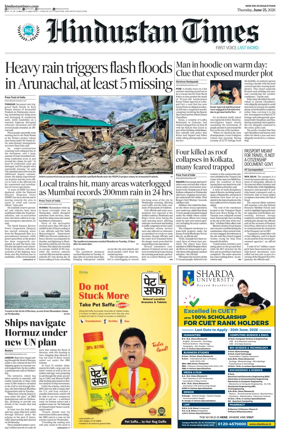Cover of Hindustan Times ST (Jaipur)