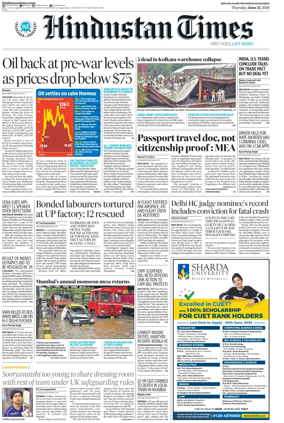 Cover of Hindustan Times ST (Noida)