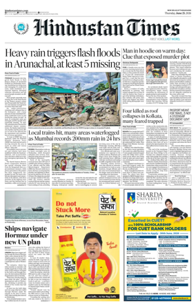 Cover of Hindustan Times Uttarakhand