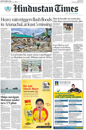 Cover of Hindustan Times (West UP)