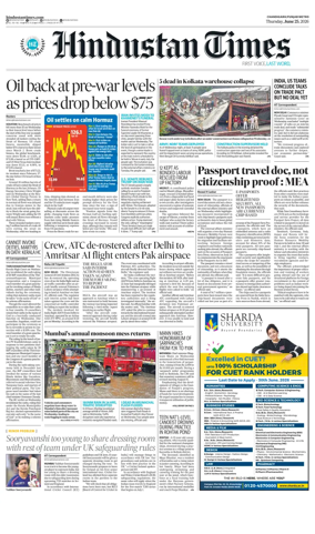 Cover of HT Punjab