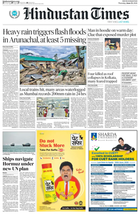 Cover of HT Rajasthan