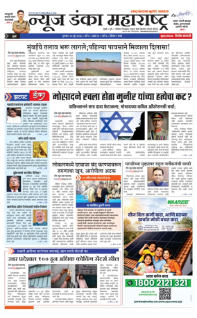 Cover of News Danka