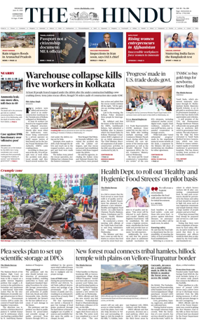 Cover of The Hindu (Coimbatore)