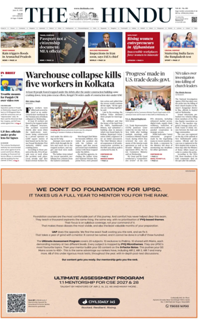 Cover of The Hindu (Delhi)