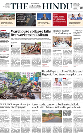 Cover of The Hindu (Erode)