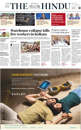 Cover of The Hindu (Hyderabad)
