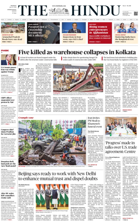 Cover of The Hindu - International