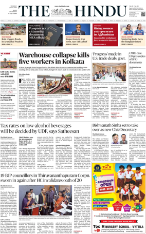 Cover of The Hindu (Kochi)