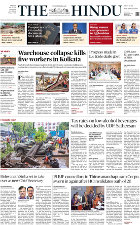 Cover of The Hindu (Kozhikode)