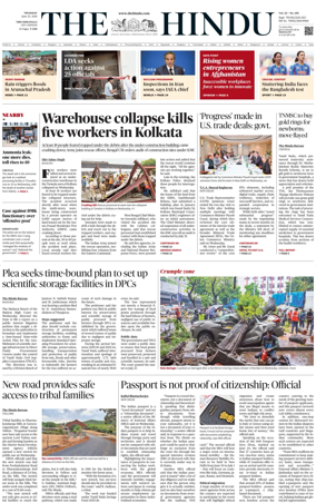 Cover of The Hindu (Tiruchirapalli)