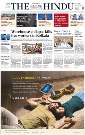 Cover of The Hindu (Visakhapatnam)