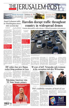 Cover of The Jerusalem Post