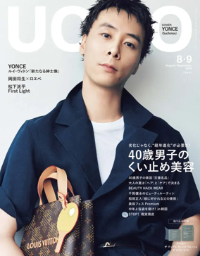 Cover of UOMO
