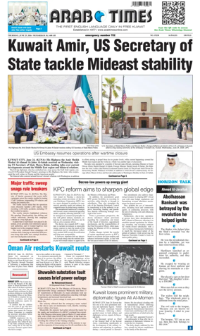 Cover of Arab Times