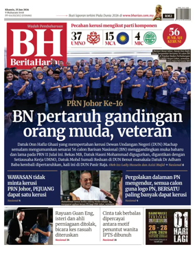 Cover of Berita Harian