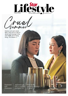 Cover of Star2