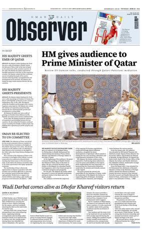 Cover of Oman Daily Observer