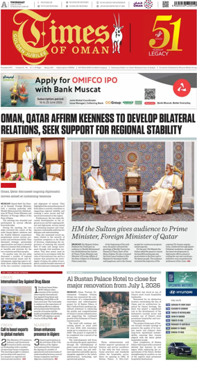 Cover of Times of Oman
