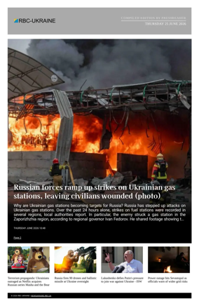 Cover of RBC-Ukraine